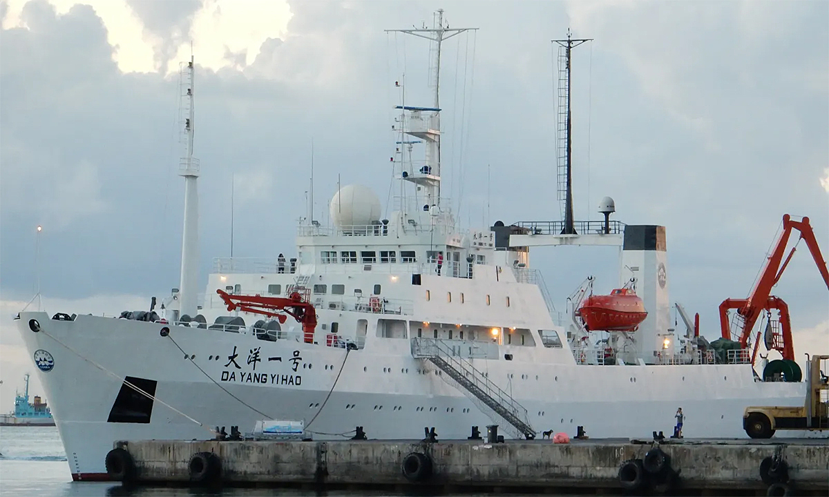 Tàu nghiên cứu Trung Quốc hoạt động gần tàu sân bay Mỹ ngoài khơi Iran