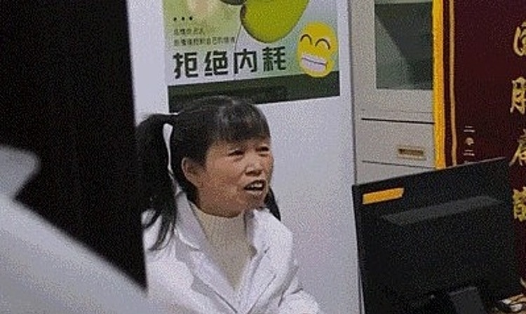 Những 'kẻ lụy tình' sẵn sàng trả tiền để được nghe mắng