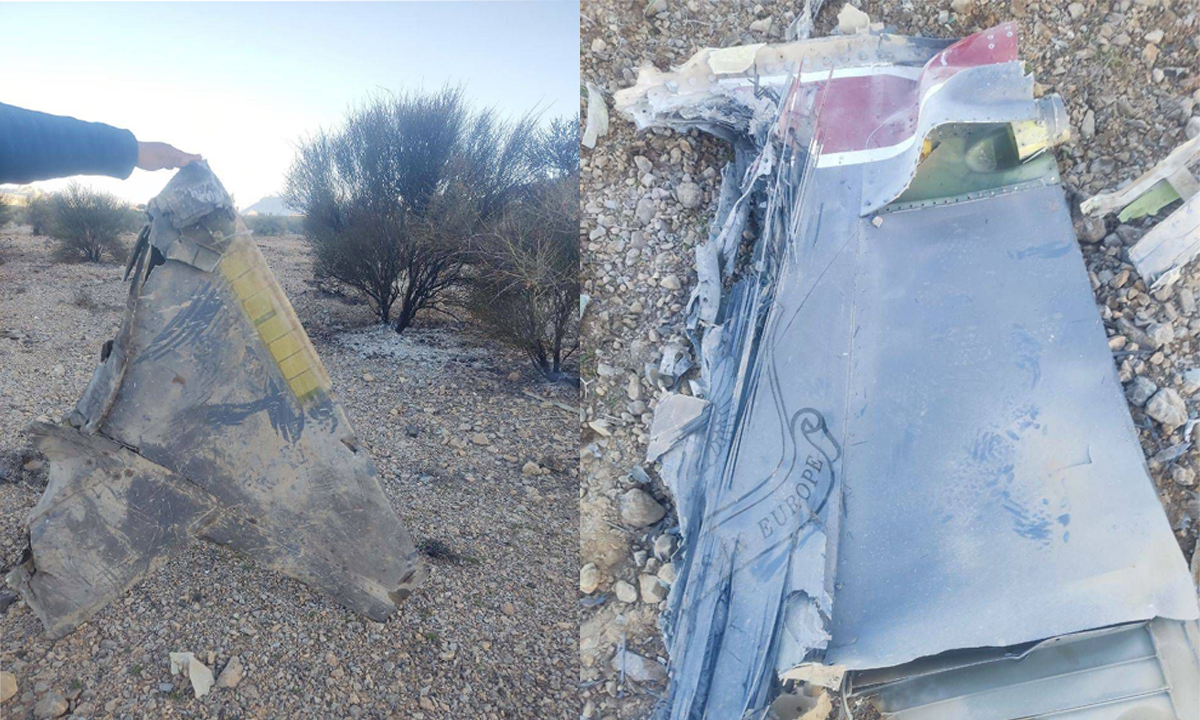 Iran công bố mảnh vỡ nghi của tiêm kích F-15E Mỹ bị bắn hạ