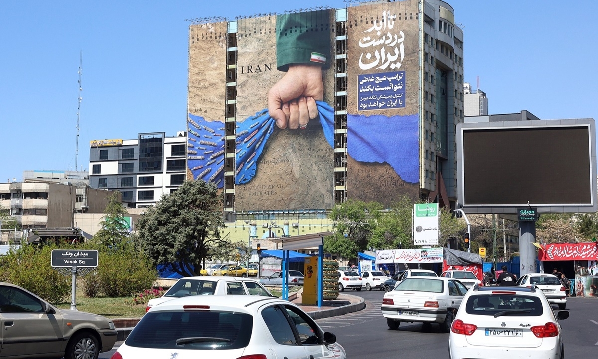 Khối tài sản 100 tỷ USD bị đóng băng của Iran