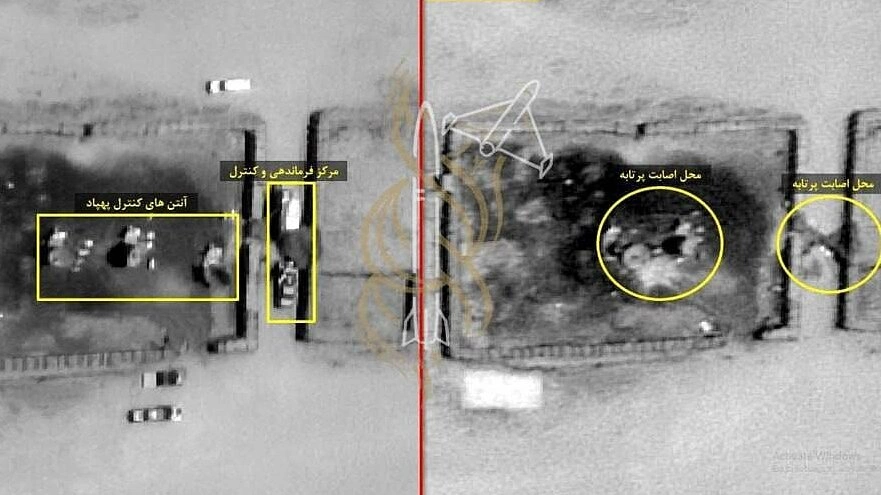 Iran công bố ảnh vệ tinh 'trung tâm điều khiển UAV Mỹ' sau đòn tập kích