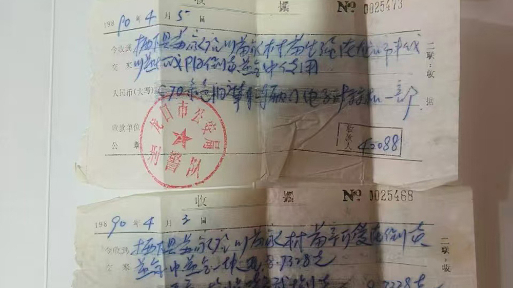 Kiện đòi 844 gram vàng bị công an tịch thu 36 năm trước